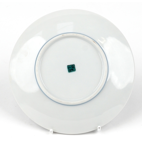 469 - A Japanese Kutani porcelain enamelled dish hand painted with animalia, 15.5cm in diameter.