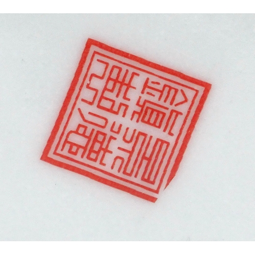 1694 - A Chinese porcelain brush pot decorated with birds in trees, 12cm high.