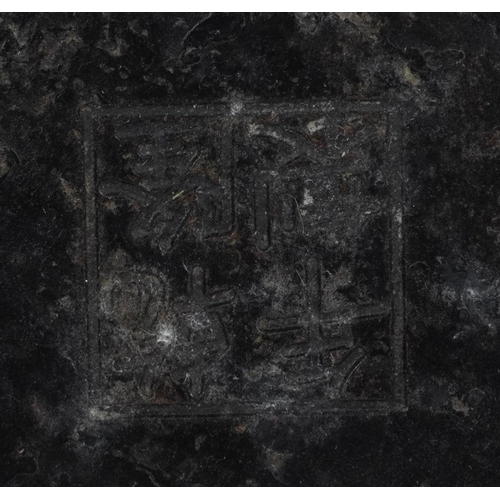 1693 - A Chinese patinated bronze censer with dragon head handles, 7cm high x 14cm in diameter