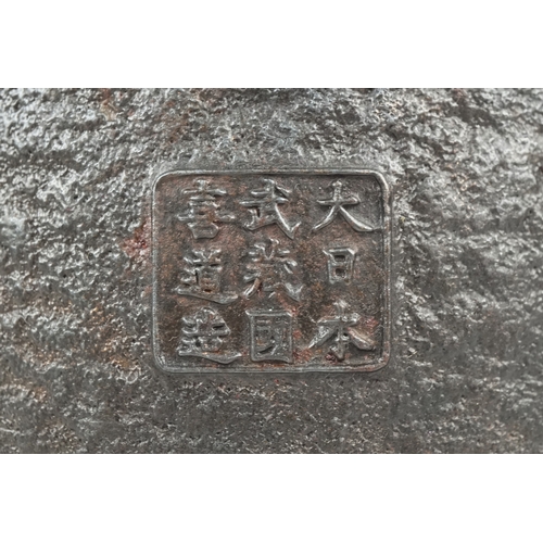  A Japanese cast iron teapot, 19th century, decorated with a phoenix bearing a nine character mark to... 