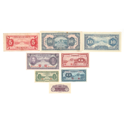 1188 - A small selection of vintage Chinese banknotes depicting Sun Yat-Sen, a small quantity of 1940s Chin... 