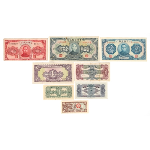 1188 - A small selection of vintage Chinese banknotes depicting Sun Yat-Sen, a small quantity of 1940s Chin... 