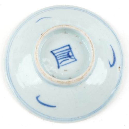 1733 - A collection of Chinese and Japanese porcelain including hand painted dishes, a blue and white balus... 