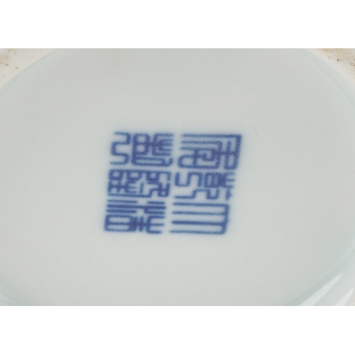 1733 - A collection of Chinese and Japanese porcelain including hand painted dishes, a blue and white balus... 