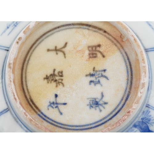 195 - A Chinese blue and white porcelain teapot hand painted with a mother and children playing, six figur... 