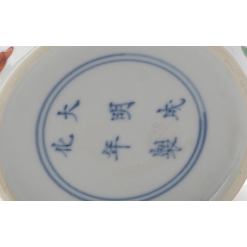 197 - A Chinese porcelain tea bowl hand painted in the famille verte palette with fish and iron red interi... 