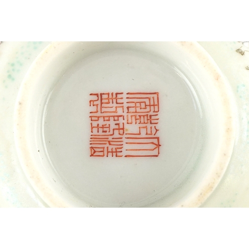 198 - A Chinese Canton porcelain footed finger bowl finely hand painted with children playing and horses, ... 