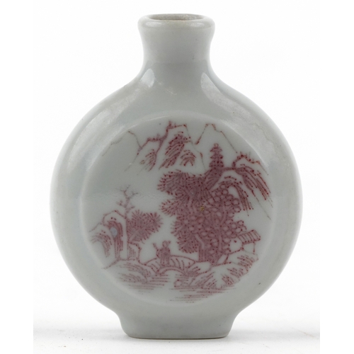 1645 - A Chinese porcelain snuff bottle hand painted with figures in a rural landscape, character marks to ... 