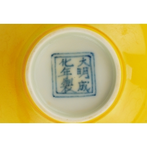 1596 - A pair of Chinese yellow glazed porcelain bowls with incised dragons, six figure character marks to ... 