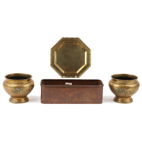 1647 - A pair of early 20th century brass jardinières, each embossed with a pheasant, 14cm high x 18cm in d... 