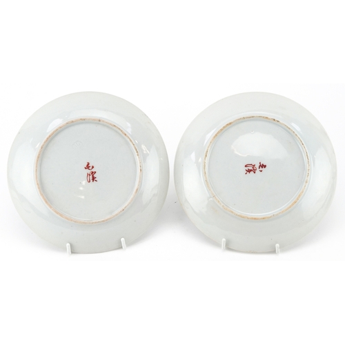 463 - A pair of Chinese famille rose porcelain circular dishes, each with hand painted enamelled decoratio... 
