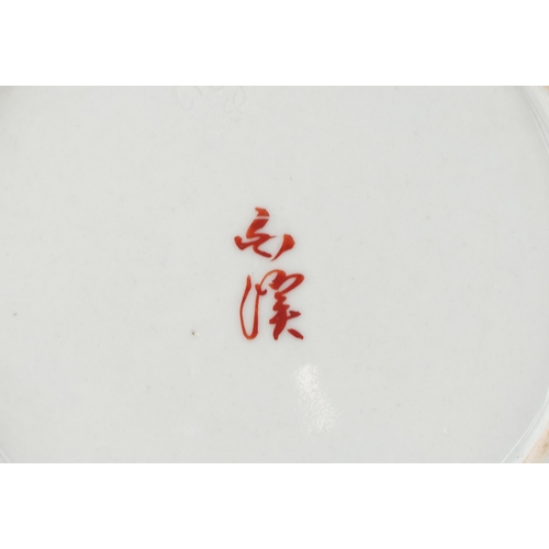 463 - A pair of Chinese famille rose porcelain circular dishes, each with hand painted enamelled decoratio... 