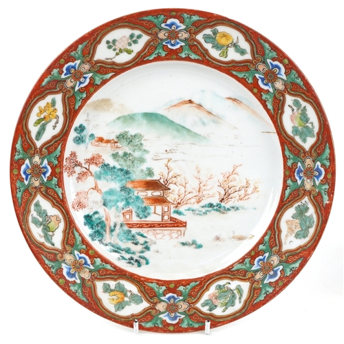 92 - A Chinese porcelain famille rose plate with hand painted decoration together with a similar Chinese ... 