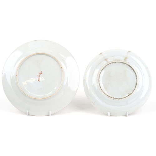 92 - A Chinese porcelain famille rose plate with hand painted decoration together with a similar Chinese ... 