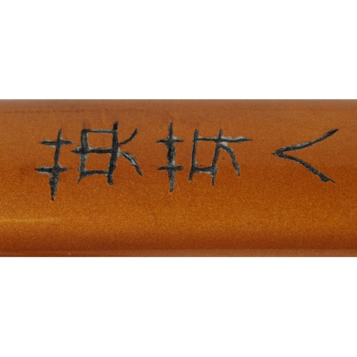 2856 - A decorative Japanese Katana sword with a string bound shagreen grip, the sheath signed, overall 103... 