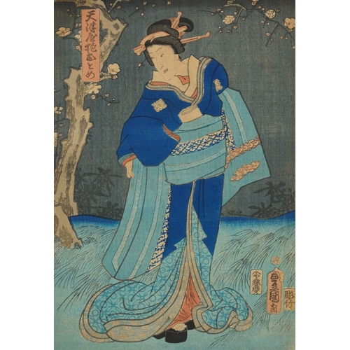 568A - Five Japanese woodblock prints bearing signatures, Utagawa Kunisada, two Utagawa Yoshiharu and Toyah... 