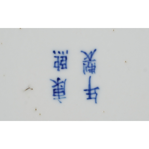 87 - A Chinese blue and white porcelain ginger jar hand painted with elders within a rural landscape, cha... 