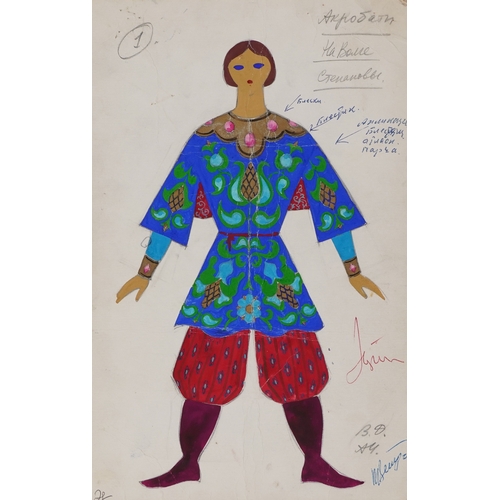2541 - A group of four early 20th century Russian operatic costume drawings, each annotated and indistinctl... 