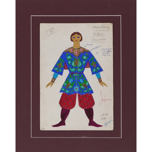 2541 - A group of four early 20th century Russian operatic costume drawings, each annotated and indistinctl... 