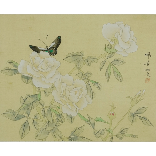 2547 - A Chinese watercolour on silk, signed, bearing four character mark, framed and glazed, 26cm x 32cm.