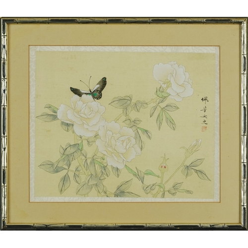 2547 - A Chinese watercolour on silk, signed, bearing four character mark, framed and glazed, 26cm x 32cm.