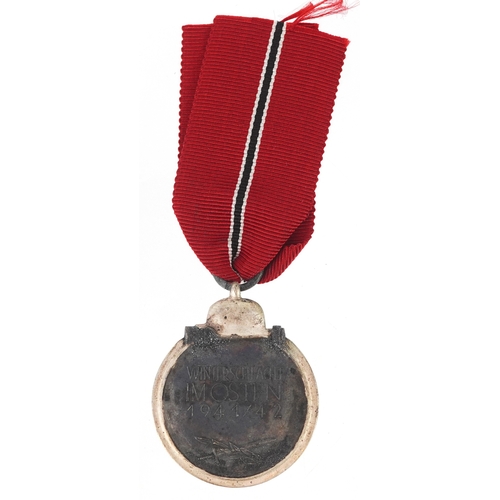 2726 - A German military interest Eastern Front medal.