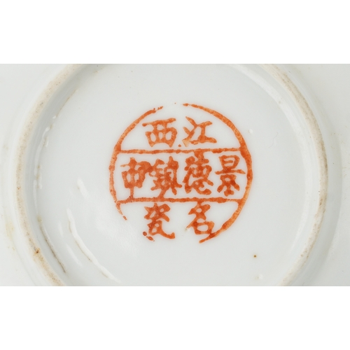 557 - A collection of Chinese porcelain including rice bowls, tea bowls and saucers, each with hand painte... 