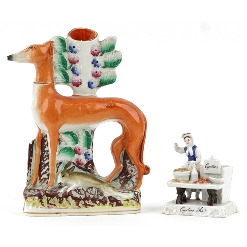 Lot 276A      