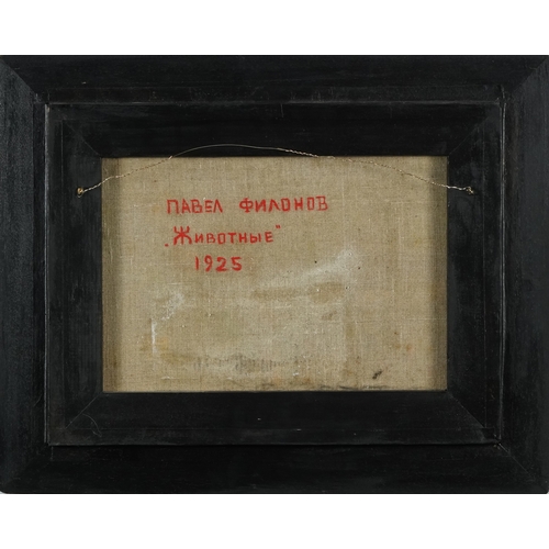 2530 - **WITHDRAWN**After Pavel Zaltsman - Surreal animals, early 20th century Russian school oil on canvas... 