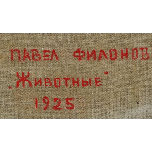 2530 - **WITHDRAWN**After Pavel Zaltsman - Surreal animals, early 20th century Russian school oil on canvas... 