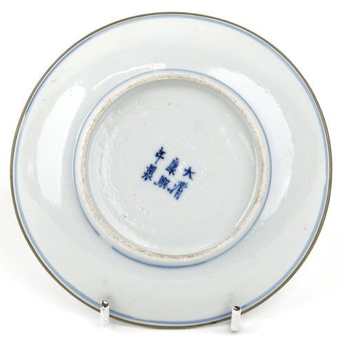 462 - A Chinese blue and white porcelain footed dish hand painted with elders, character marks to the base... 