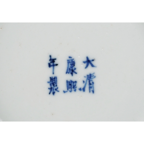 462 - A Chinese blue and white porcelain footed dish hand painted with elders, character marks to the base... 