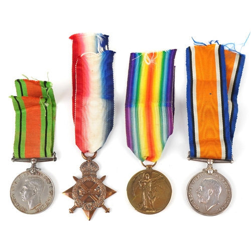 2654 - A British military World War I medal trio with bar, World War II Defence medal and a South Nottingha... 