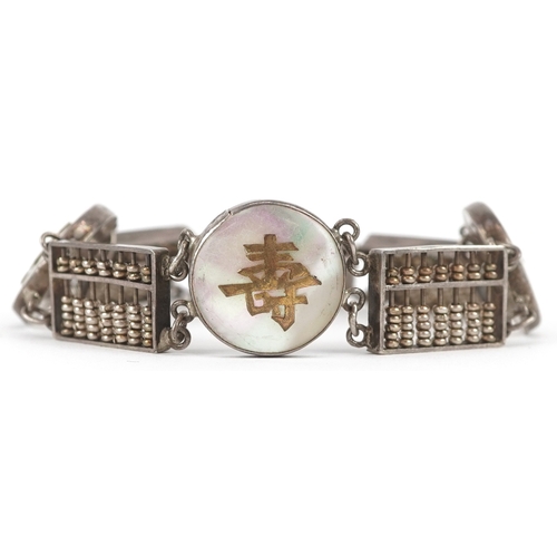 3399 - A Chinese silver and mother of pearl abacus panel link bracelet link bracelet, 19cm in length, 20.8g... 