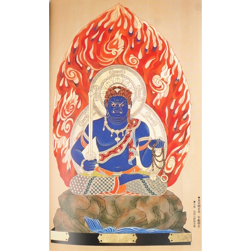 1599 - Japanese Buddhist Prints by Mosaku Ishida and translated into English by Charles S. Terry,  Kodansha... 