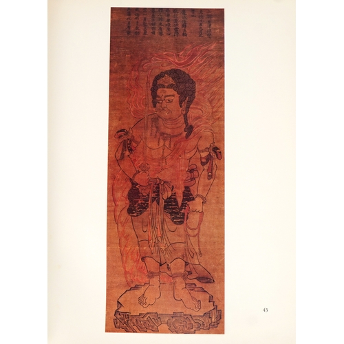 1599 - Japanese Buddhist Prints by Mosaku Ishida and translated into English by Charles S. Terry,  Kodansha... 