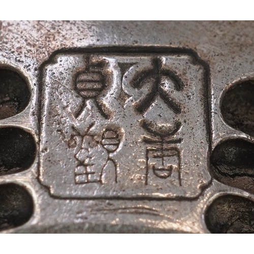 1834 - Three Chinese white metal dishes, each cast with floral decoration and animalia, the largest 12cm wi... 