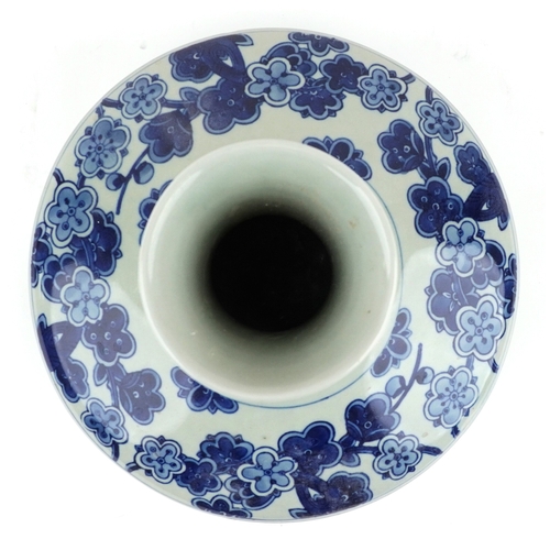 161 - A Chinese blue and white porcelain vase, hand painted with a floral border, bearing four character m... 