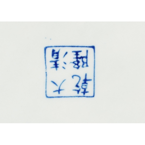 161 - A Chinese blue and white porcelain vase, hand painted with a floral border, bearing four character m... 