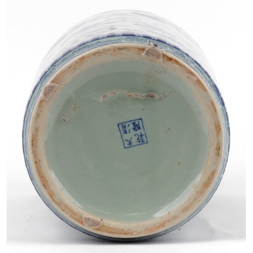 167 - A Chinese cylindrical blue and white porcelain stick stand, modern, decorated with carp, bearing fou... 