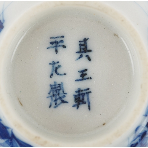 125 - A Chinese blue and white porcelain cup and saucer,six character mark to the base, 13cm in diameter.