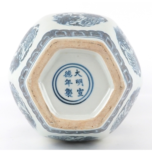 122 - A Chinese blue and white porcelain double gourd vase hand painted with flower heads and mythical ani... 