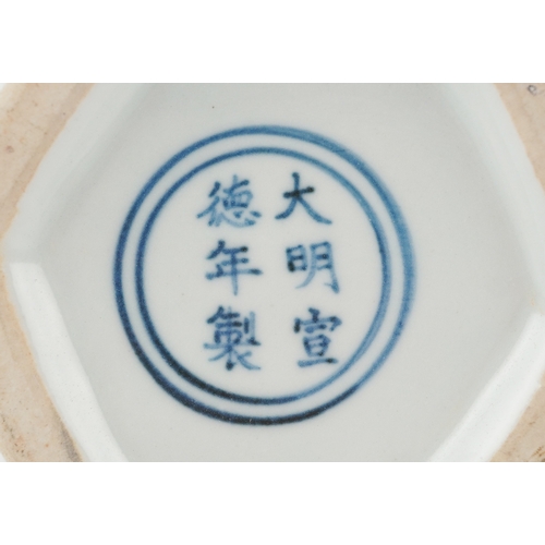 122 - A Chinese blue and white porcelain double gourd vase hand painted with flower heads and mythical ani... 