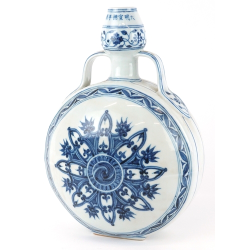 165 - A Chinese blue and white porcelain rosette moon flask hand painted with central stylized flower head... 