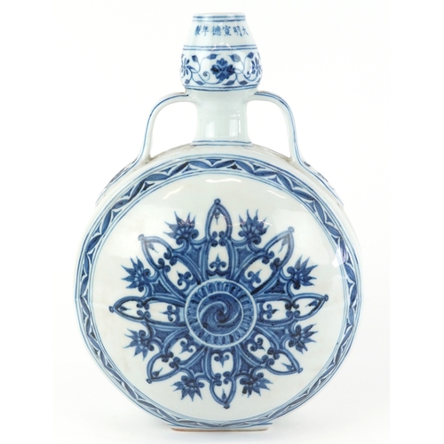 165 - A Chinese blue and white porcelain rosette moon flask hand painted with central stylized flower head... 