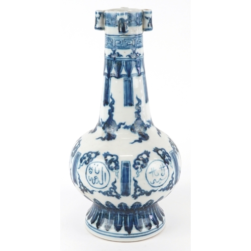121 - A Chinese blue and white porcelain bottleneck vase with ears hand painted with pseudo Arabic script ... 