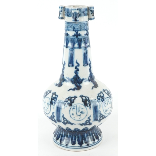 121 - A Chinese blue and white porcelain bottleneck vase with ears hand painted with pseudo Arabic script ... 