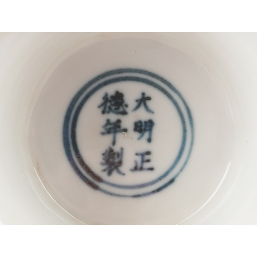 121 - A Chinese blue and white porcelain bottleneck vase with ears hand painted with pseudo Arabic script ... 