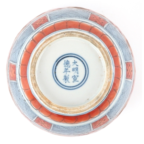 162 - A Chinese blue and white porcelain pot and cover with hand painted scrolling decoration, six figure ... 