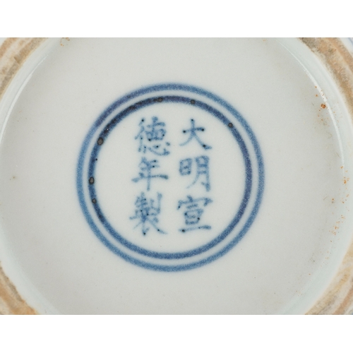 162 - A Chinese blue and white porcelain pot and cover with hand painted scrolling decoration, six figure ... 